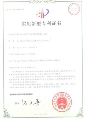 能接入數(shù)字大壩的化學(xué)灌漿記錄儀100k