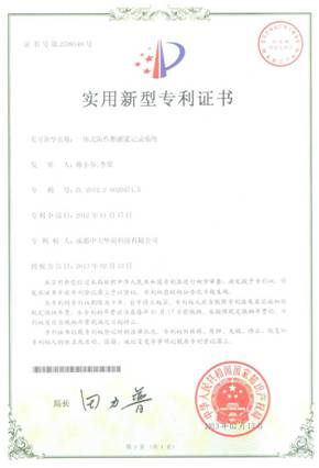 一體式防作弊灌漿記錄系統(tǒng)100k