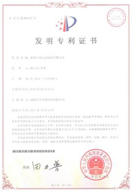 灌漿自動(dòng)記錄儀防作弊方法100k