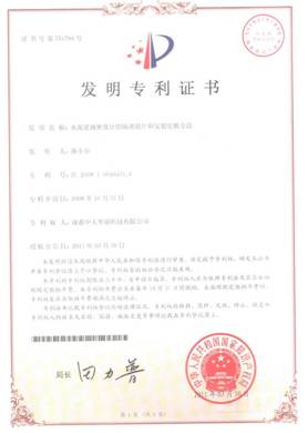 水泥漿液密度計(jì)的隔離膜片更換方法100k